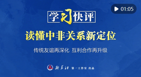 教育时事政治新闻解读:轻松掌握政策背后的深层逻辑与应对策略 教育时事政治新闻解读:轻松掌握政策背后的深层逻辑与应对策略