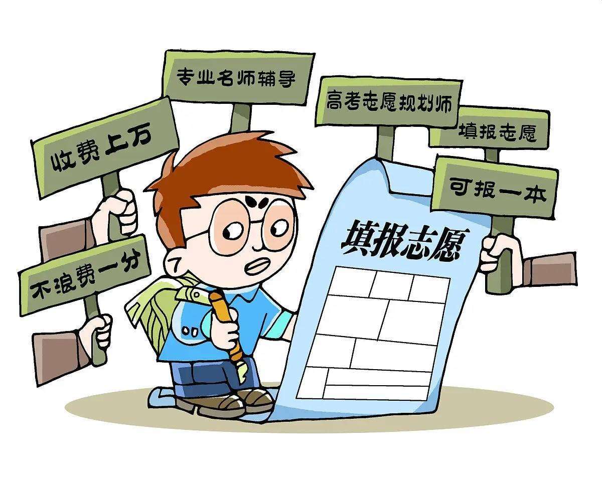 今年高考填报志愿怎么提交?掌握这5步轻松搞定,避免手忙脚乱 今年高考填报志愿怎么提交?掌握这5步轻松搞定,避免手忙脚乱