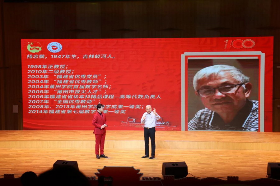 第九届首都十大教育新闻人物评选揭晓:探索教育创新与时代变革的温暖故事 第九届首都十大教育新闻人物评选揭晓:探索教育创新与时代变革的温暖故事
