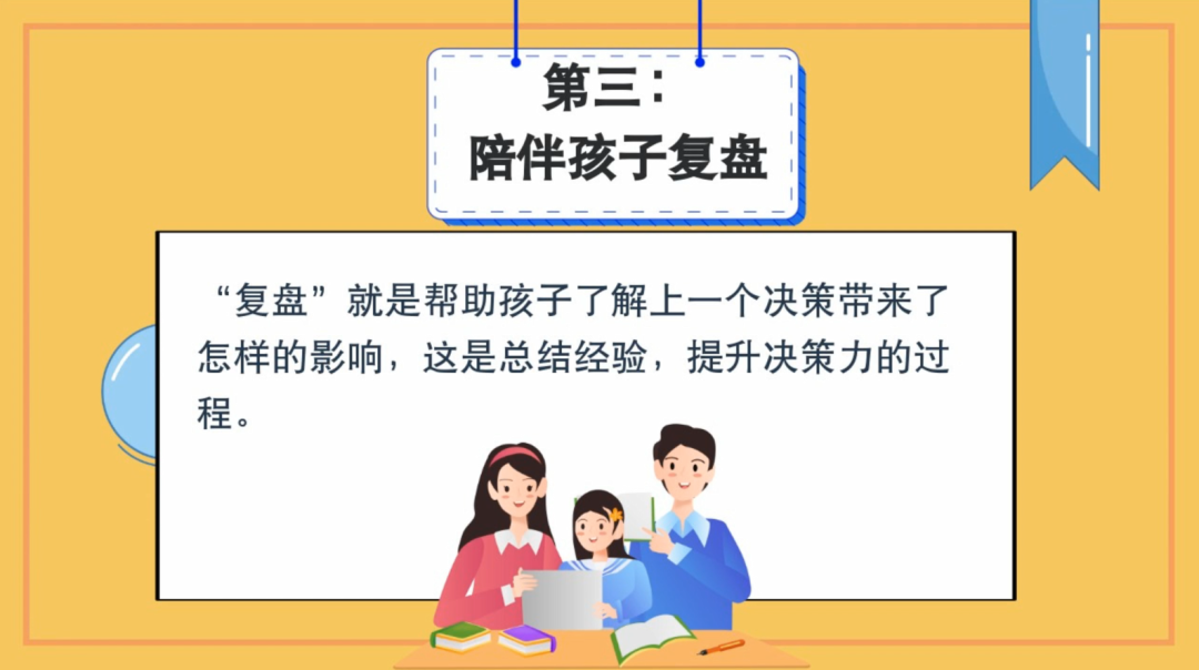 小学教育十大热点:解决家长焦虑,让孩子在双减下快乐成长 小学教育十大热点:解决家长焦虑,让孩子在双减下快乐成长