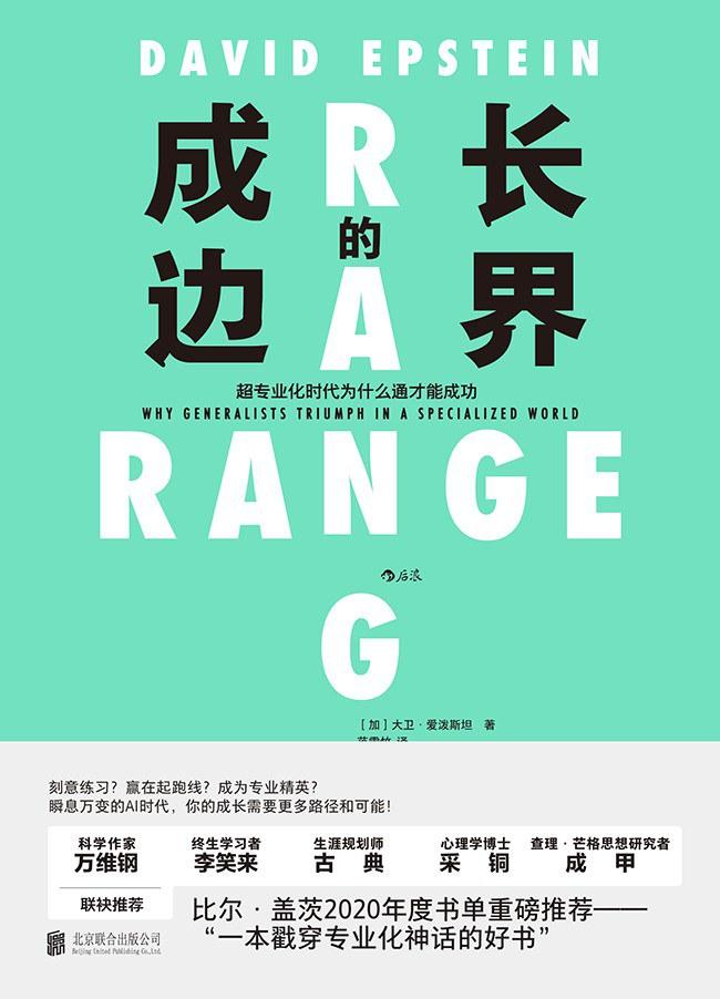 关于教育的新闻作文:从读者到作者的成长历程与写作技巧全解析 关于教育的新闻作文:从读者到作者的成长历程与写作技巧全解析