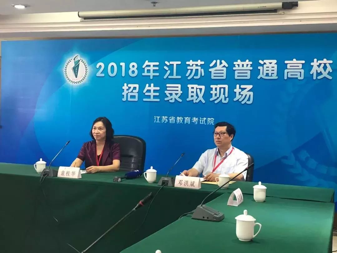 江苏教育厅发布会直播:最新教育政策解读与观看指南,解决家长学生困惑 江苏教育厅发布会直播:最新教育政策解读与观看指南,解决家长学生困惑