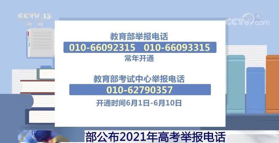 徐州教育头条最新消息:2024年义务教育减负、高中选课走班、职业教育双师型教师等政策全解读 徐州教育头条最新消息:2024年义务教育减负、高中选课走班、职业教育双师型教师等政策全解读