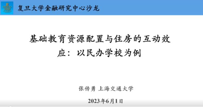 基础教育研究是不是核心期刊?权威解答与投稿指南