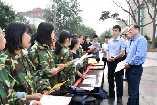 教育新闻联播10分钟:快速掌握教育政策动态的权威指南 教育新闻联播10分钟:快速掌握教育政策动态的权威指南