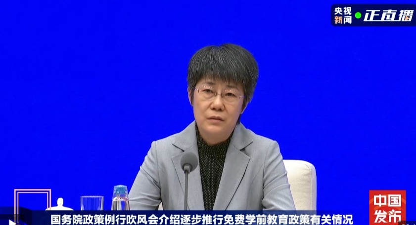 教育新闻联播10分钟:快速掌握教育政策动态的权威指南 教育新闻联播10分钟:快速掌握教育政策动态的权威指南