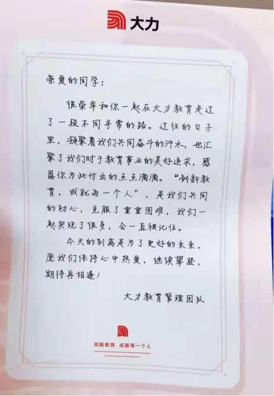 今日头条旗下的教育品牌有哪些?清北网校、开言英语、学浪等完整盘点,帮你轻松了解字节跳动教育生态 今日头条旗下的教育品牌有哪些?清北网校、开言英语、学浪等完整盘点,帮你轻松了解字节跳动教育生态