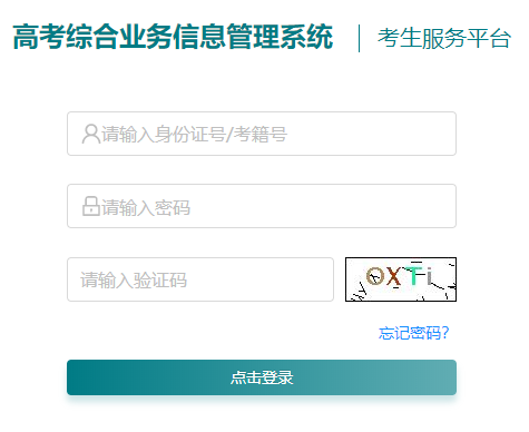 江苏教育网官网入口成绩查询全攻略：快速准确查分，避免信息泄露风险