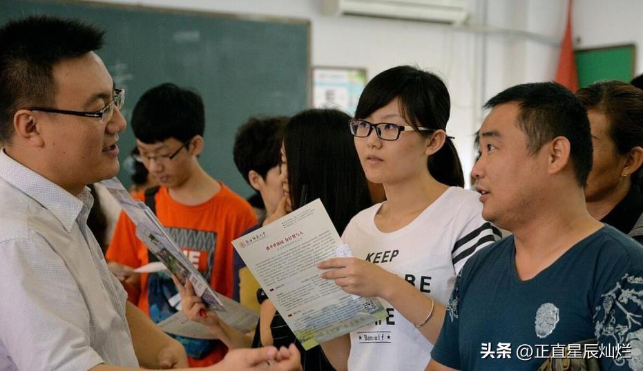 高考报志愿的步骤全攻略:轻松掌握填报技巧,避免失误,圆梦理想大学 高考报志愿的步骤全攻略:轻松掌握填报技巧,避免失误,圆梦理想大学