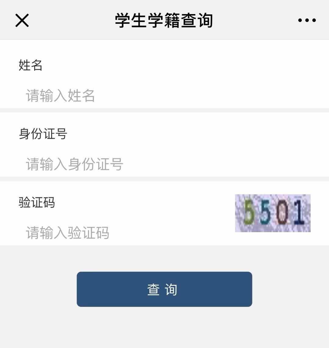 广东教育公众号二维码:家长学生必备的智慧教育快捷入口,轻松获取最新政策与学习资源 广东教育公众号二维码:家长学生必备的智慧教育快捷入口,轻松获取最新政策与学习资源