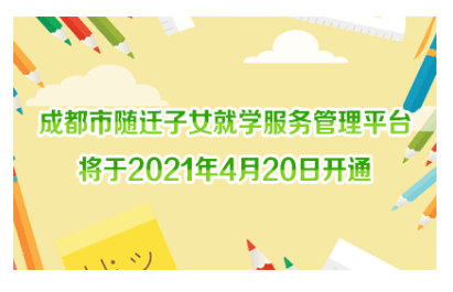 2025小升初已确定改革:家长必读的升学新政策与应对策略 2025小升初已确定改革:家长必读的升学新政策与应对策略