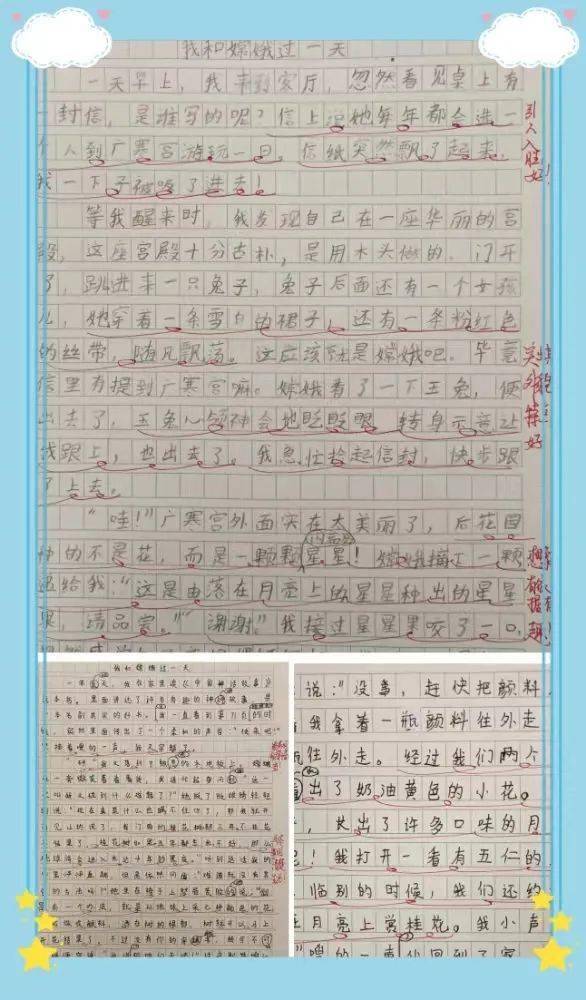 小学生思政课观后感800字怎么写?掌握这些方法让孩子轻松完成作业