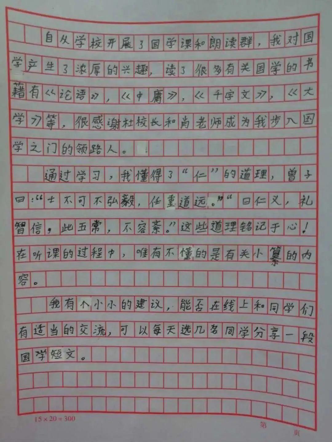 小学生思政课观后感800字怎么写?掌握这些方法让孩子轻松完成作业