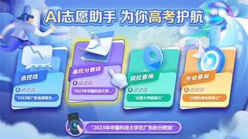 高考志愿填报推荐系统:智能匹配院校专业,轻松解决填报焦虑