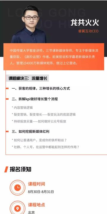 教育界新闻例子:掌握教育新闻写作与案例分析的实用指南