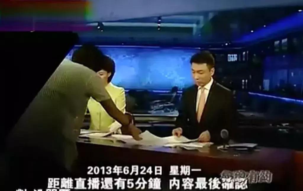 教育新闻联播历年片头片尾时间全解析:从1998到现在的完整播出时刻表
