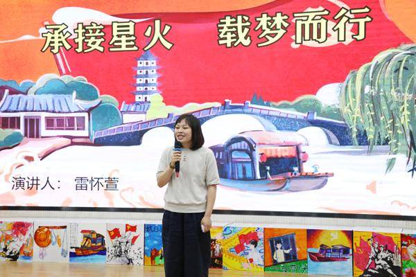 小学思政课程教学案例:让道德教育在趣味互动中生根发芽