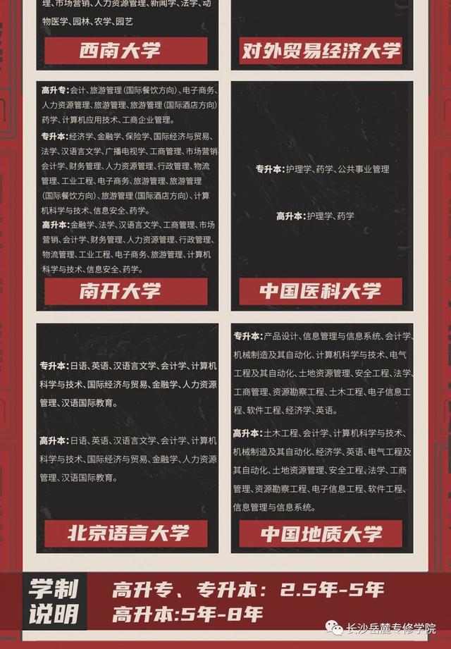 2020年教育界新闻:政策调整与在线教育变革全解析