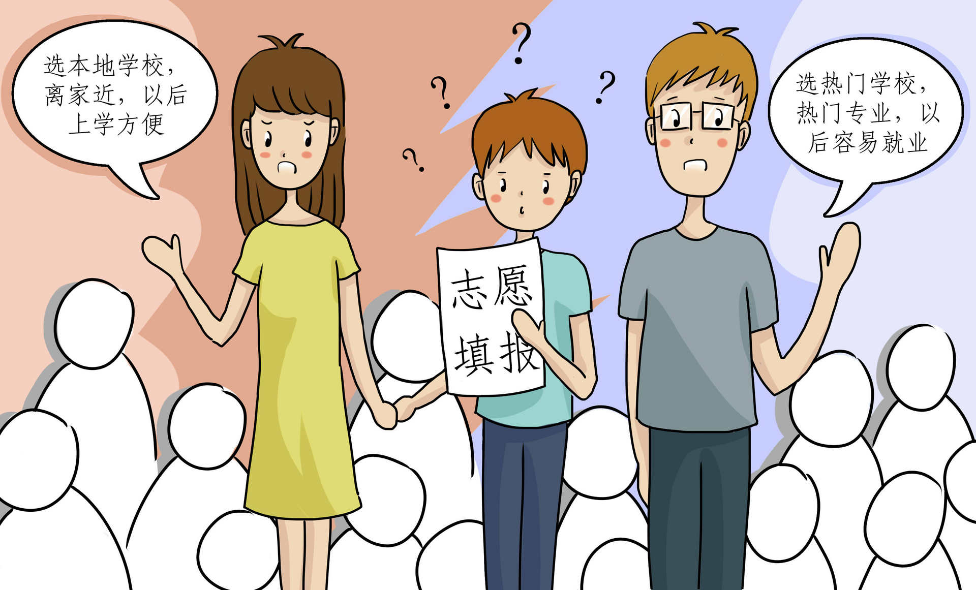 如何高考志愿报名?掌握这些技巧让你轻松填报不后悔