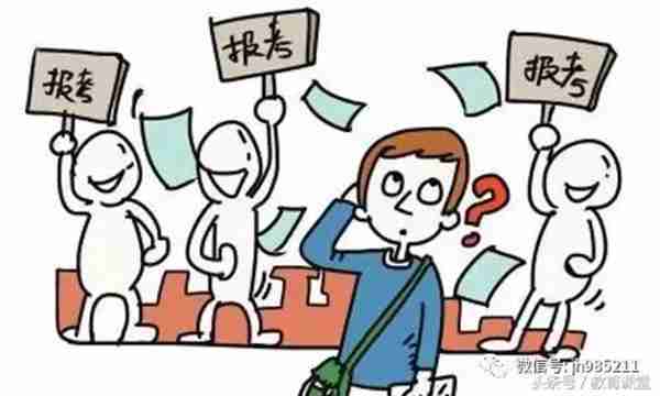 如何高考志愿报名?掌握这些技巧让你轻松填报不后悔