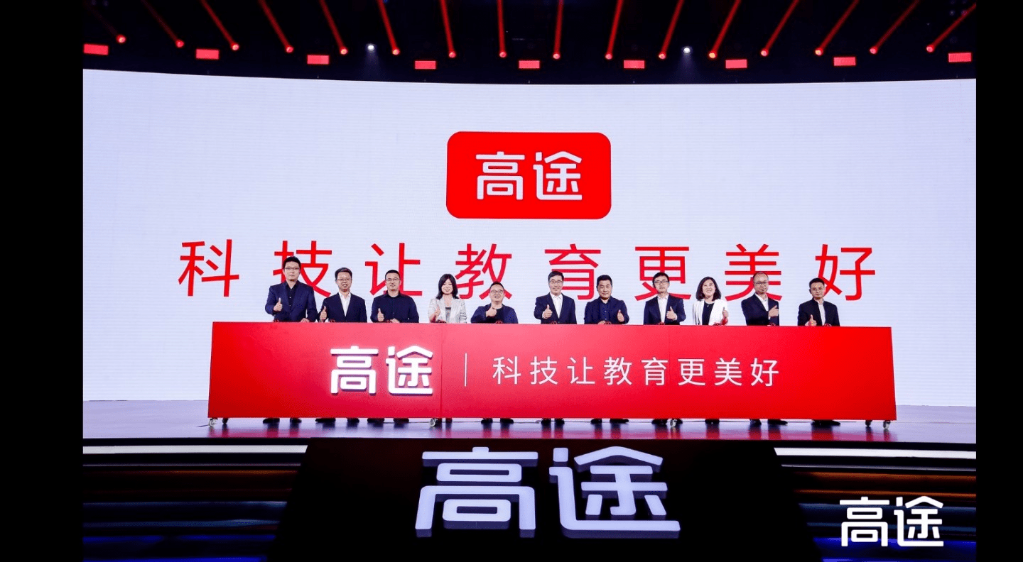 徐州教育头条直播平台官网：一站式解决线上学习难题，让优质教育触手可及