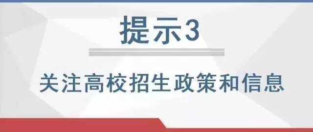 教育新消息:最新政策解读与应对指南,助您轻松掌握教育变革