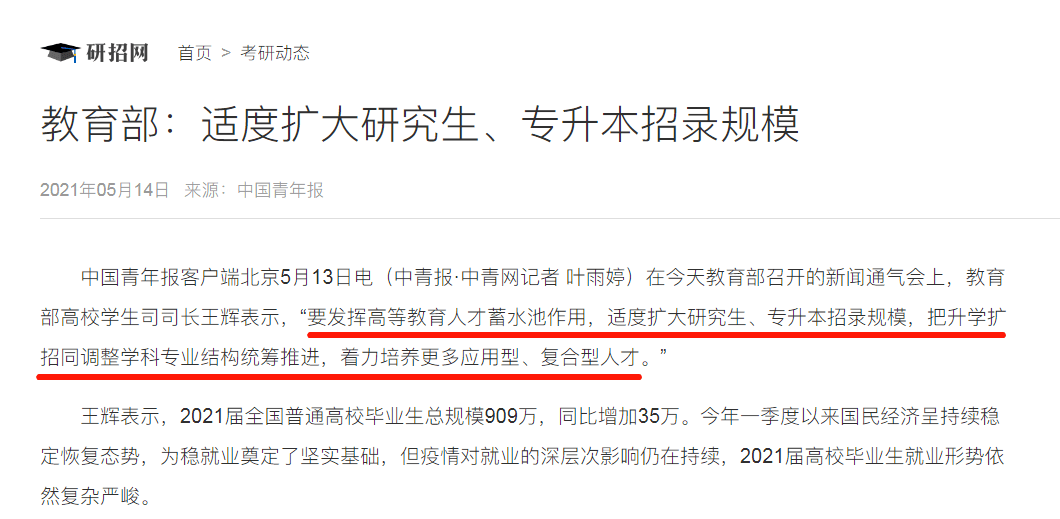 教育新消息：最新政策解读与应对指南，助您轻松掌握教育变革